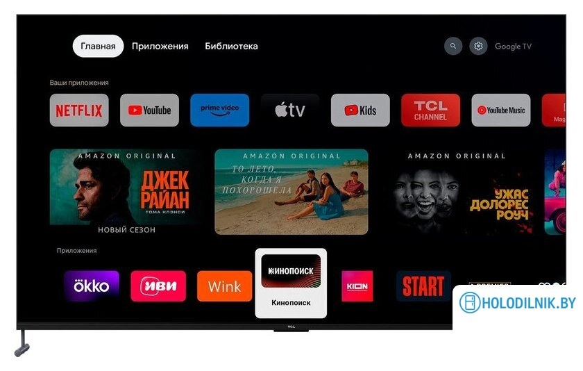 Телевизор TCL 98C745