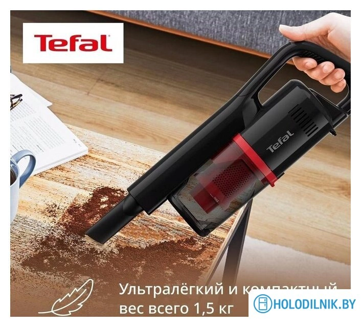 Пылесос Tefal TY1C15F1