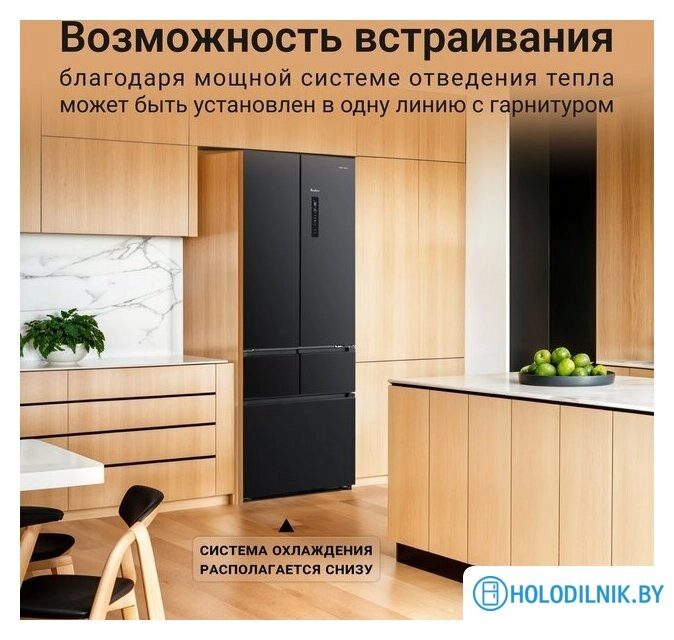 Холодильник Tesler RFD-427BI (графит)