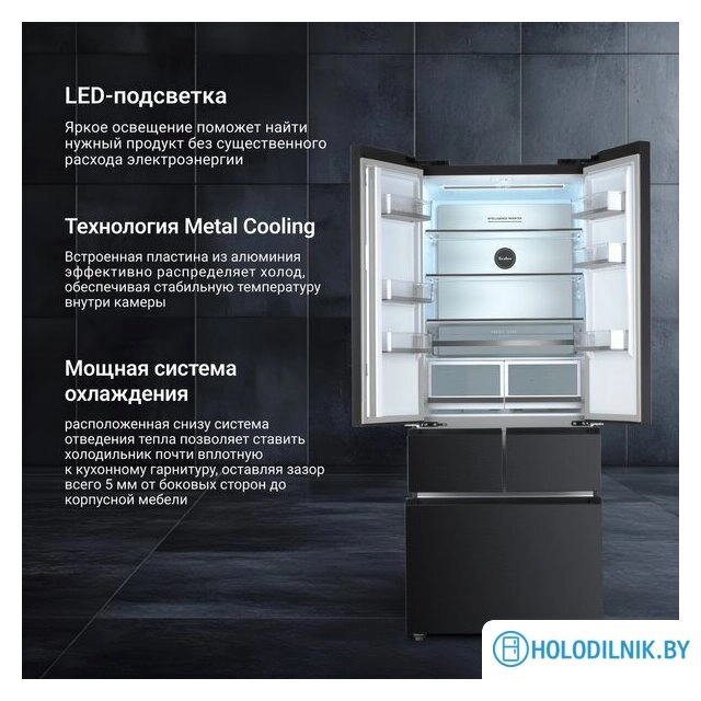 Холодильник Tesler RFD-427BI (графит)