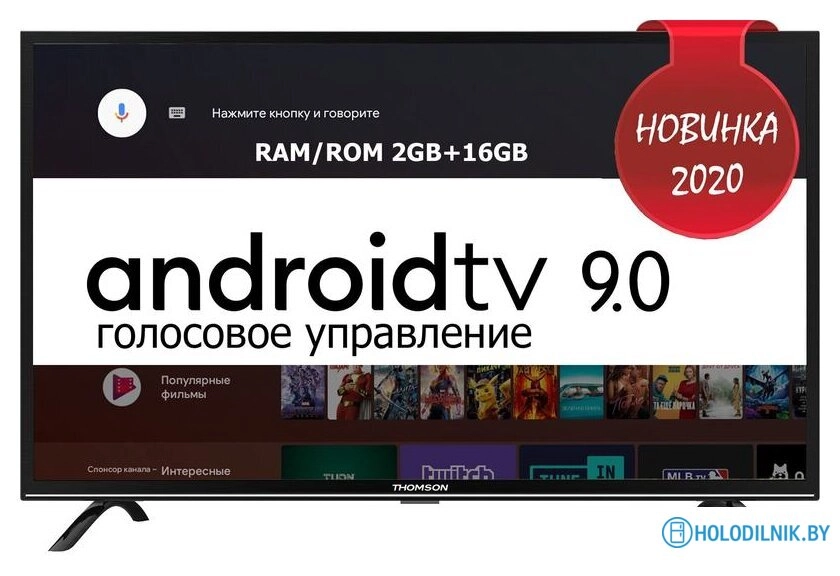 Телевизор Thomson T50USL7000