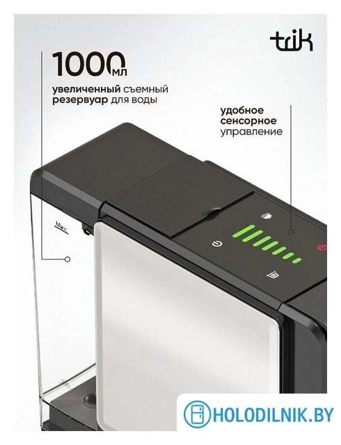 Капсульная кофеварка Trik ST-550
