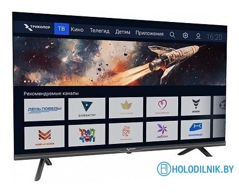 Телевизор Триколор H32HC3