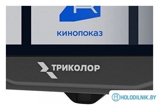 Телевизор Триколор H32HC3