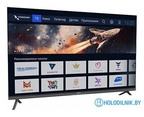 Телевизор Триколор H43UC2