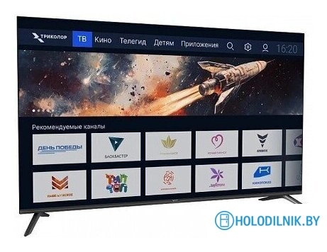 Телевизор Триколор H55UC2