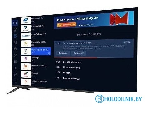 Телевизор Триколор H55UC2