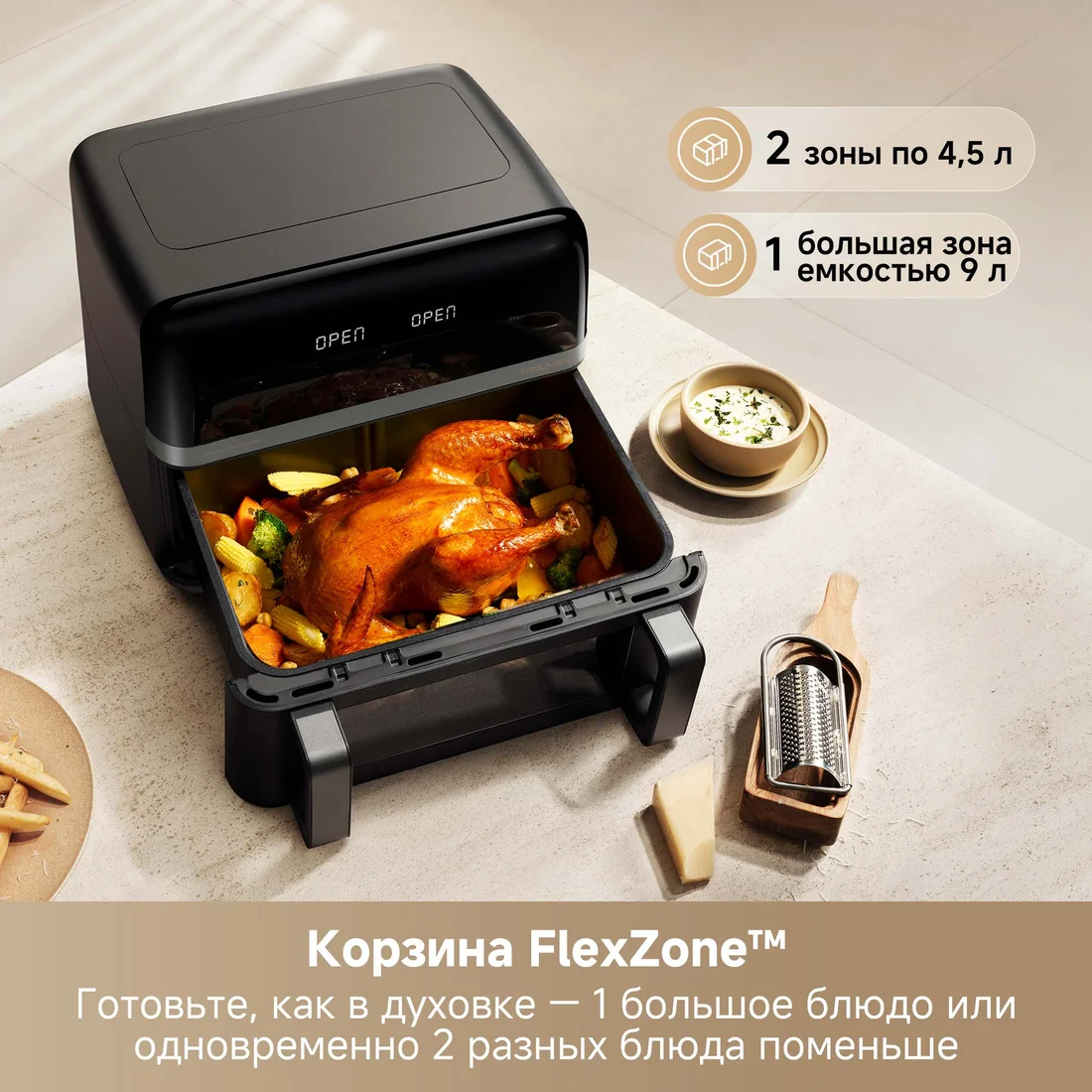 Air Fryer FD20 Pro AF-5518ATB (черный)