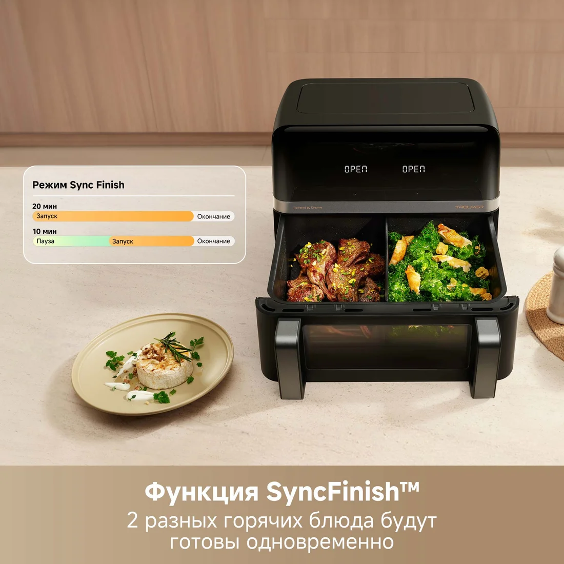 Air Fryer FD20 Pro AF-5518ATB (черный)