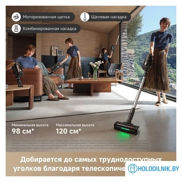Пылесос Trouver Cordless Vacuum Cleaner G70 Detect V2515 (евровилка, черный)