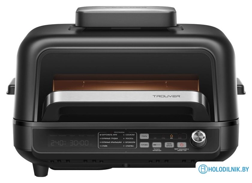 Аэрогриль (аэрофритюрница) Trouver Indoor Air fry grill IG20 Pro Black