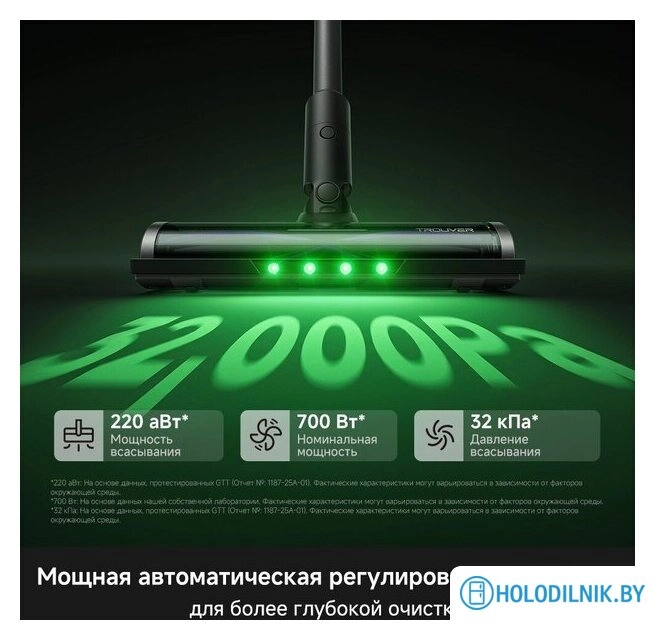 S7 Ultra Aqua (евровилка)