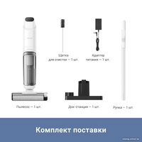 Вертикальный моющий пылесос Trouver Wet and Dry Vacuum K10 BVC-T8A