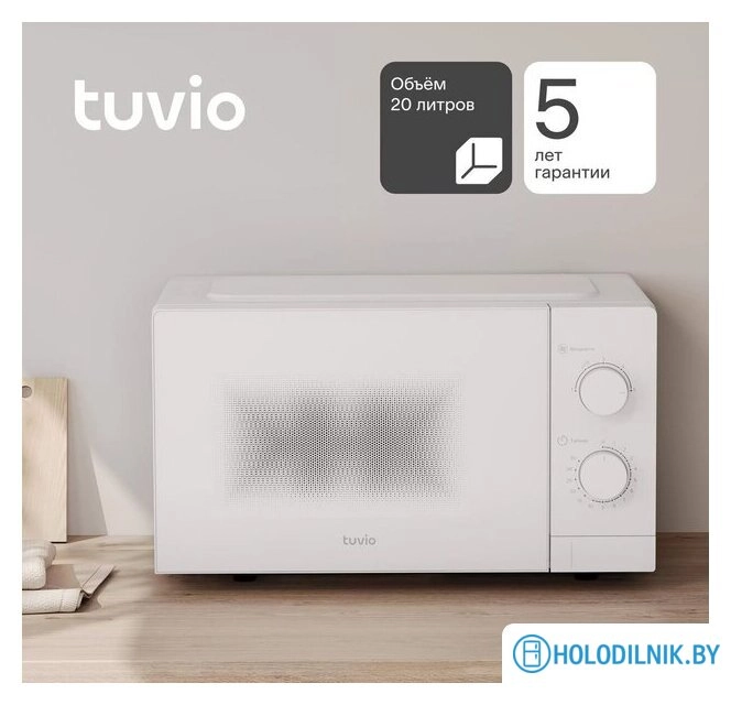 Микроволновая печь Tuvio MW02WB