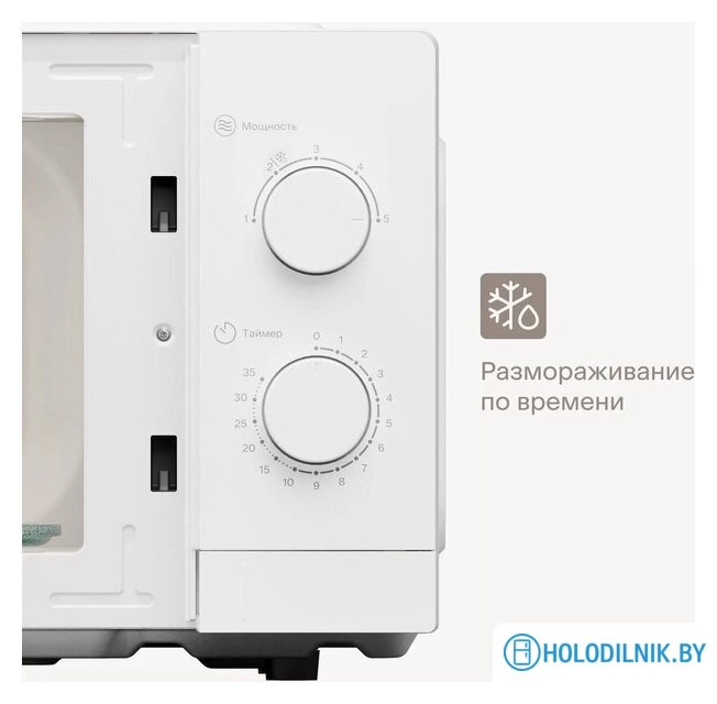 Микроволновая печь Tuvio MW02WB