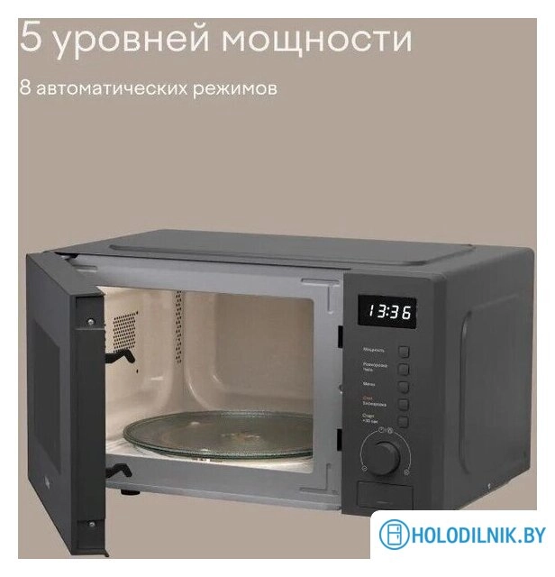 Микроволновая печь Tuvio MW03GB