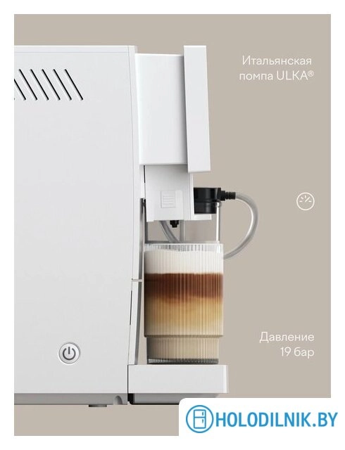 Кофемашина Tuvio TCM20AA