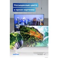 Телевизор Viomi YMD43ACURUS1