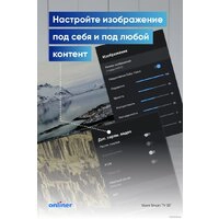 Телевизор Viomi YMD43ACURUS1