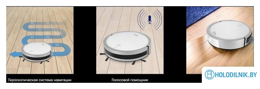 Робот-пылесос Vitek VT-1804