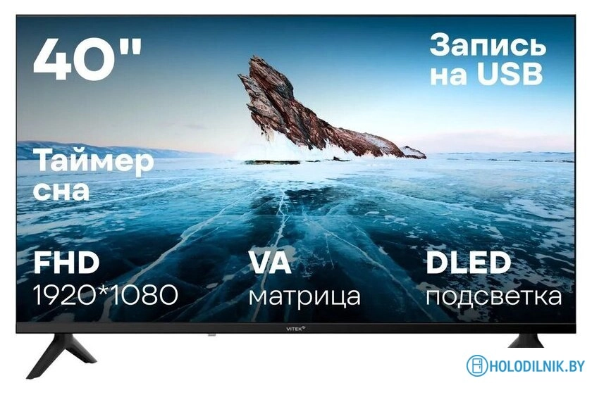 Телевизор Vitek VT-40FBB200