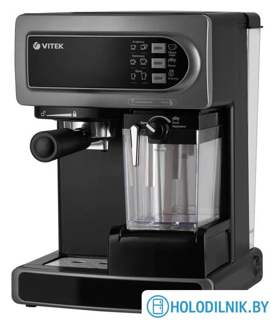 Рожковая кофеварка Vitek VT-8490 (устаревшая)