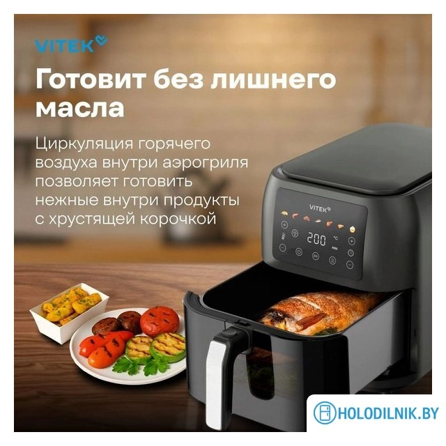 Аэрогриль (аэрофритюрница) Vitek VT-AF8001