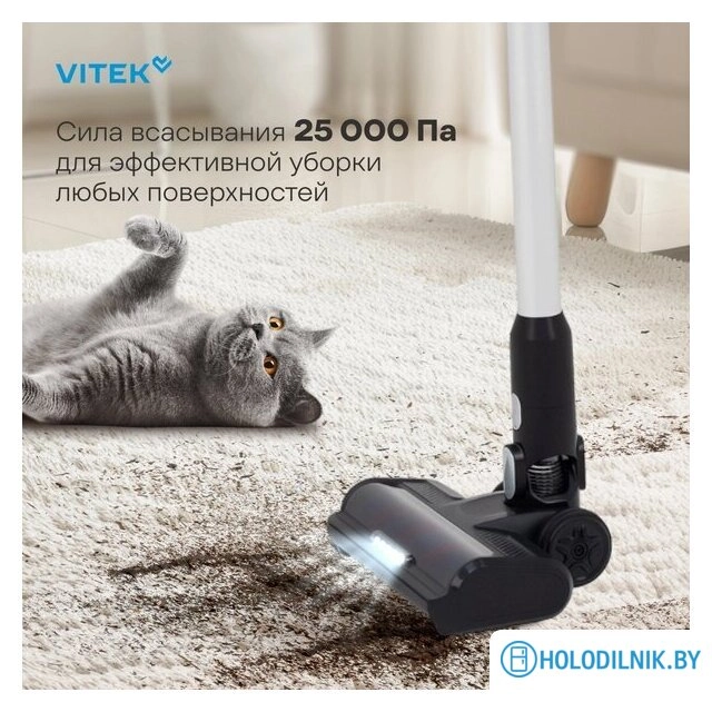 Пылесос Vitek VT-CLS01LIGHT