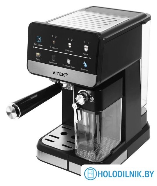 Рожковая кофеварка Vitek VT-CME1503