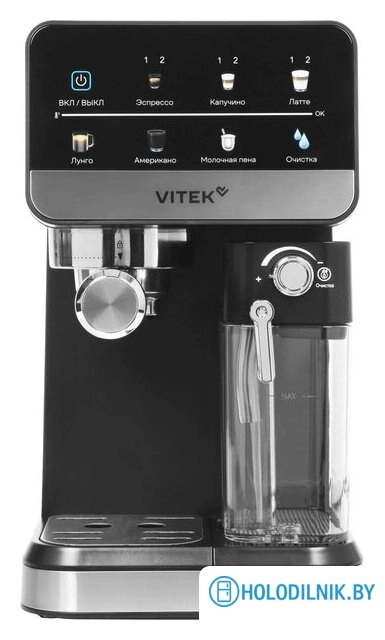 Рожковая кофеварка Vitek VT-CME1503
