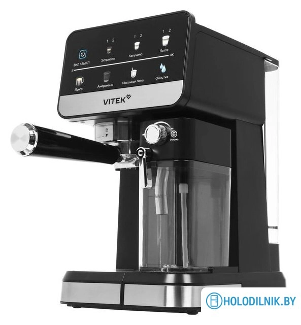 Рожковая кофеварка Vitek VT-CME1503