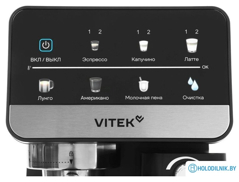 Рожковая кофеварка Vitek VT-CME1503