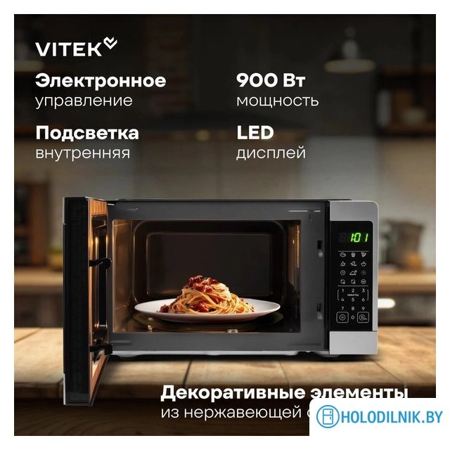 Микроволновая печь Vitek VT-MW1023
