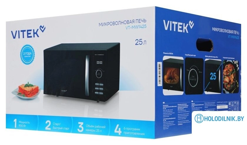 Микроволновая печь Vitek VT-MW1425