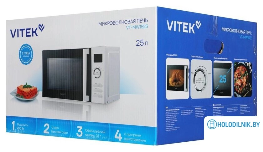 Микроволновая печь Vitek VT-MW1525