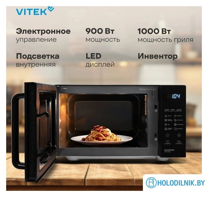 Микроволновая печь Vitek VT-MW2123