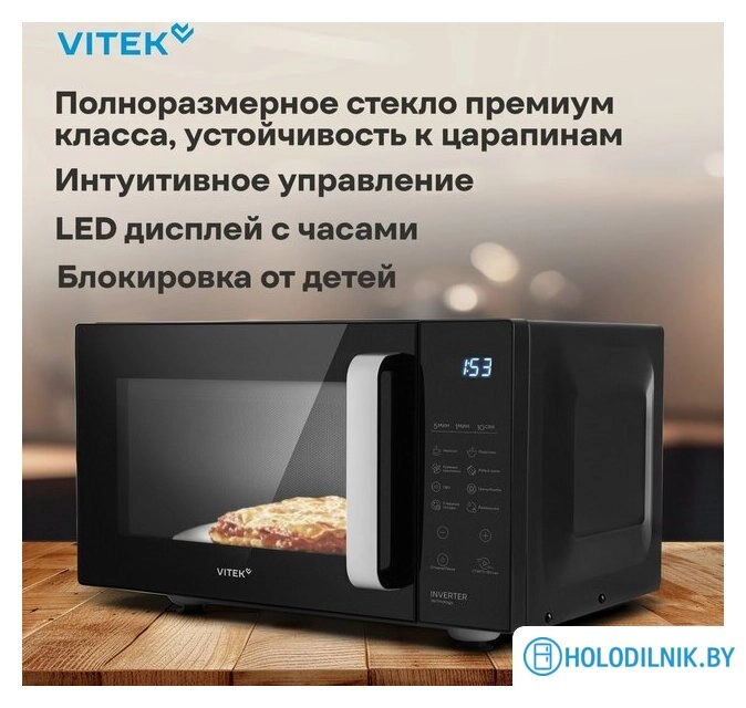 Микроволновая печь Vitek VT-MW2123