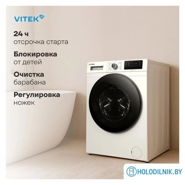Стиральная машина Vitek VT-WFE9201