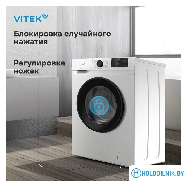 Стиральная машина Vitek VT-WME6008