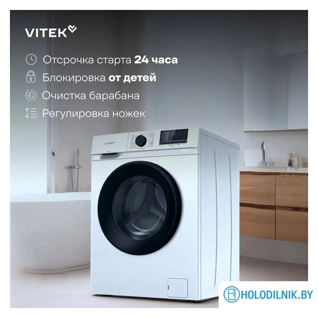 Стиральная машина Vitek VT-WME8203