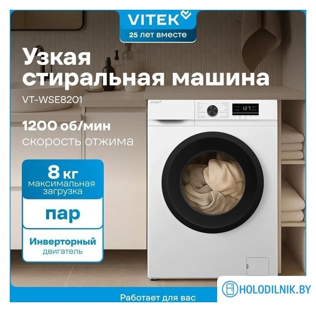 VT-WSE8201