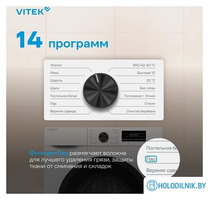 VT-WSE8201