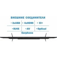 Телевизор Витязь 65LU1262