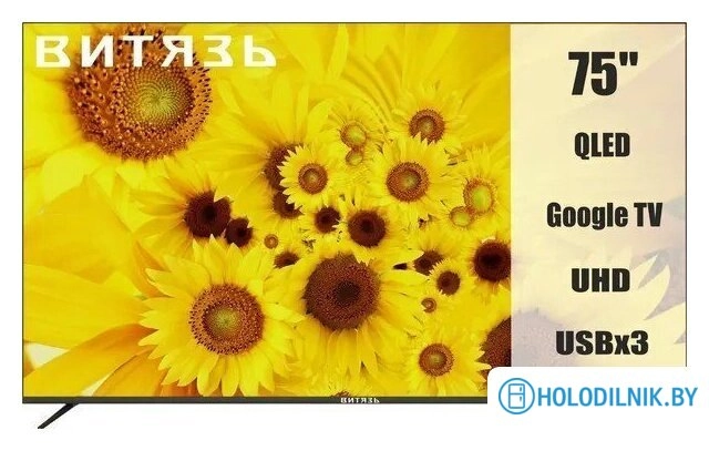 Телевизор Витязь 75LU1262