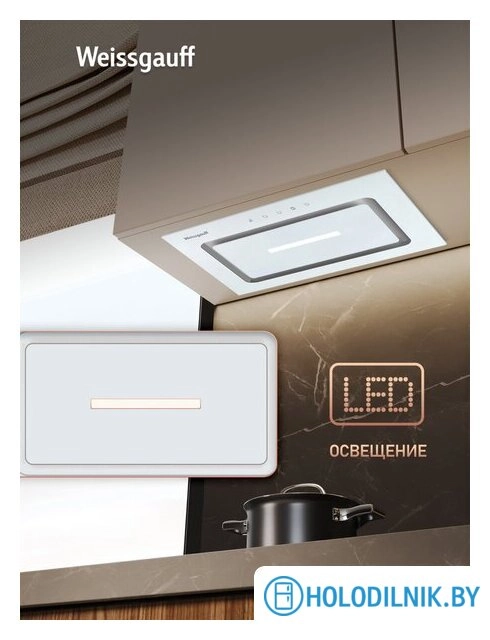 Кухонная вытяжка Weissgauff Aura 452 Touch White Glass