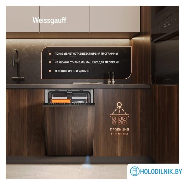 Встраиваемая посудомоечная машина Weissgauff BDW 4538 Touch Inverter Autoopen Timer Floor