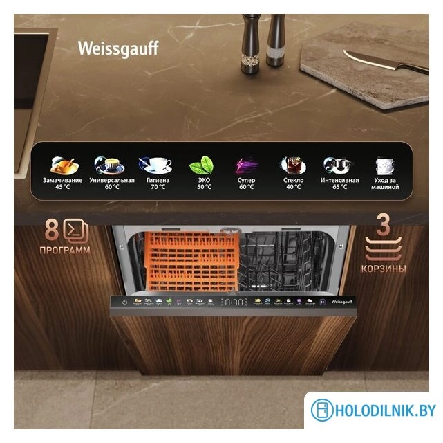 Встраиваемая посудомоечная машина Weissgauff BDW 4538 Touch Inverter Autoopen Timer Floor