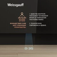 Встраиваемая посудомоечная машина Weissgauff BDW 6063 D Timer Floor