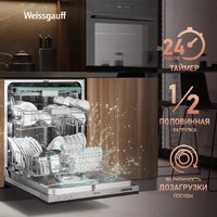 Встраиваемая посудомоечная машина Weissgauff BDW 6063 D Timer Floor