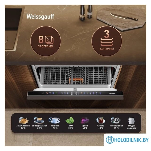 Встраиваемая посудомоечная машина Weissgauff BDW 6138 Touch Inverter Autoopen Timer Floor